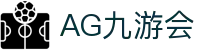 AG九游会 | 官方网站"